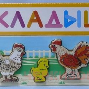 Доска-Вкладыш Томик "Двор" 382-1