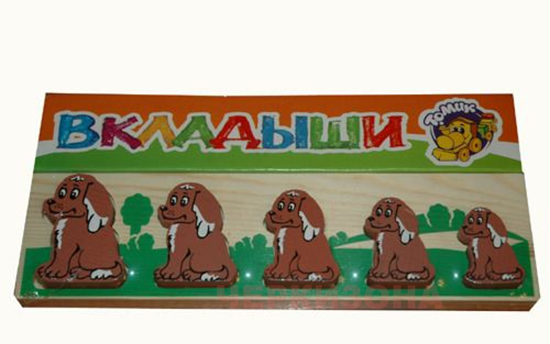 Доска-Вкладыш Томик "Собачка" 481-1