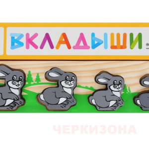 Доска-Вкладыш Томик "Зайка" 481-3