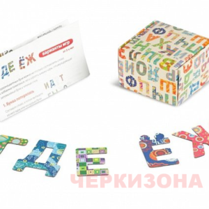 Магнитная азбука"Где ёж" 52
