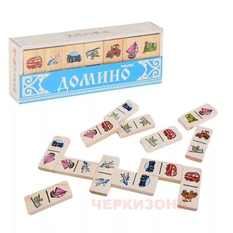 Домино Томик "Транспорт" 5555-2 — изображение 2