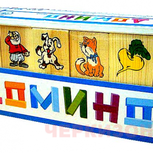 Домино Томик "Репка" 5555-6