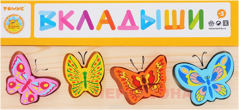 Доска-Вкладыш Томик «Бабочки» 571 — изображение 3