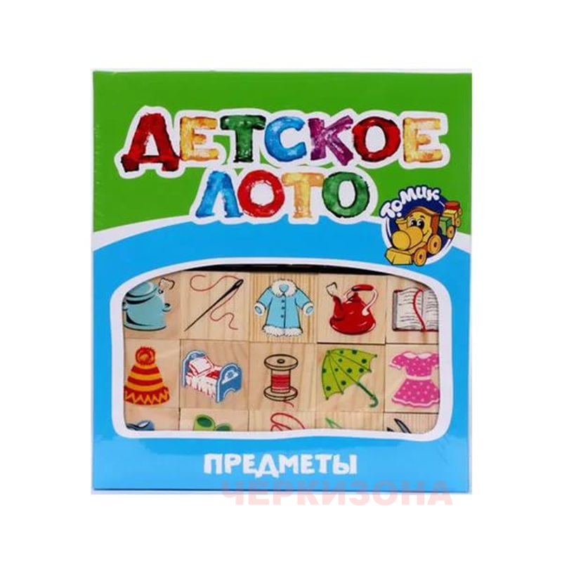 Лото Томик "Предметы" 48 шт 6-2222-3