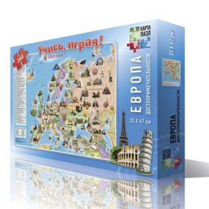 Европа. Достопримечательности. Карьта-пазл