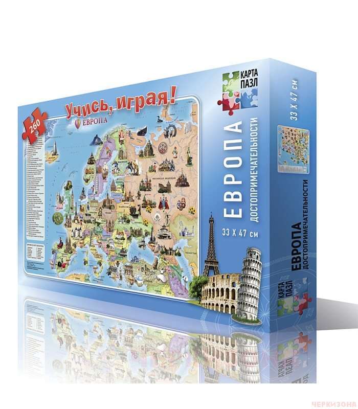 Европа. Достопримечательности. Карьта-пазл