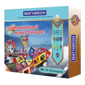 Конструктор Магникон МК-72 'Космодром'