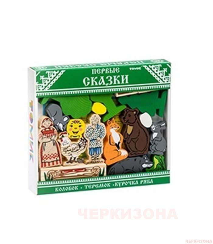 Конструктор Первые сказки Томик