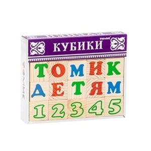Кубики 20 шт.'Алфавит с цифрами'рус. Томик
