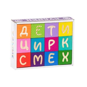 Кубики 'Веселая азбука' 12 шт. Томик