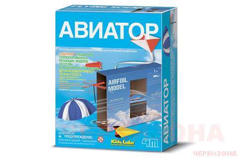 4М Набор 'Авиатор'. Детский игра для развития и творчества.