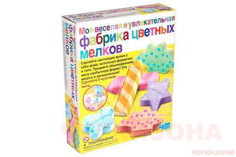 4М Цветные мелки своими руками. Детский игровой набор для развития и творчества.