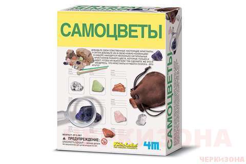 4М Набор Самоцветов. Детский игровой набор для развития и творчества.