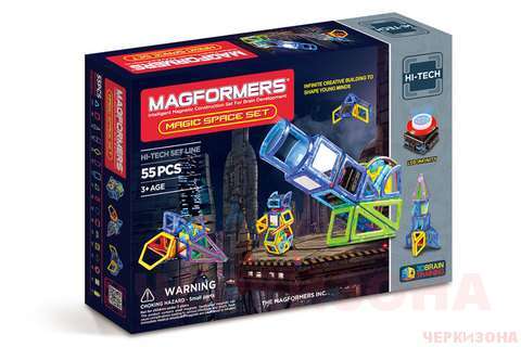 Magformers Magic Space Set - Магнитный конструктор Магформерс.