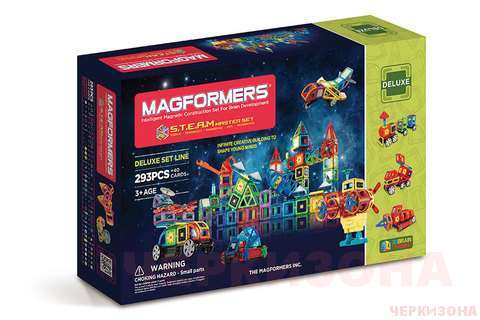 Magformers STEAM Master Set - Магнитный конструктор Магформерс.