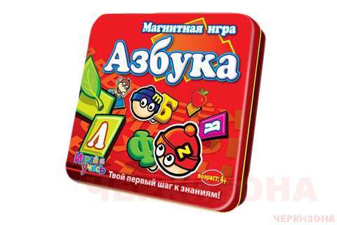 Mack&Zack 'Алфавит' магнитная настольная игра.