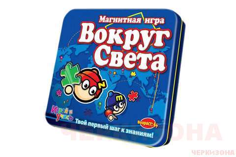 Mack&Zack 'Вокруг Света' - магнитная настольная игра.
