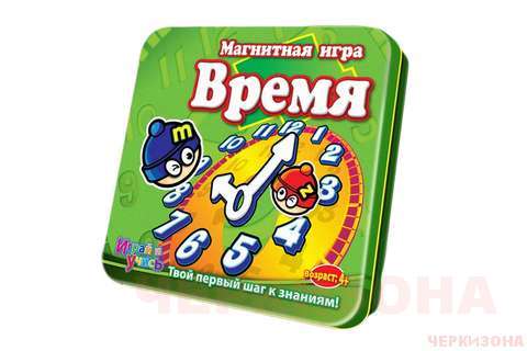 Mack&Zack 'Время' магнитная настольная игра.