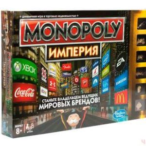 Монополия Империя' настольная игра от HASBRO.