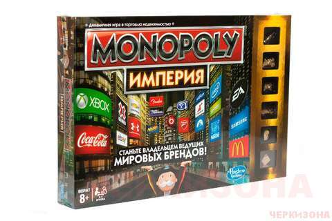 Монополия Империя' настольная игра от HASBRO.