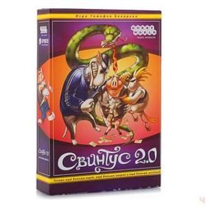 Свинтус 2.0' - настольная игра. Фирма HOBBY WORLD.