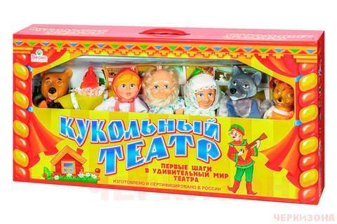 Кукольный театр, 7 персонажей, набор 1
