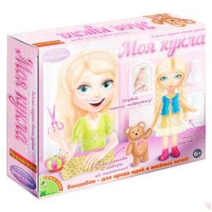 Моя кукла! Любимая игрушка своими руками (блондинка) - Набор для творчества Bondibon