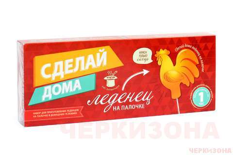 Набор для приготовления леденцов на палочке от 'Вкусная помощь'.
