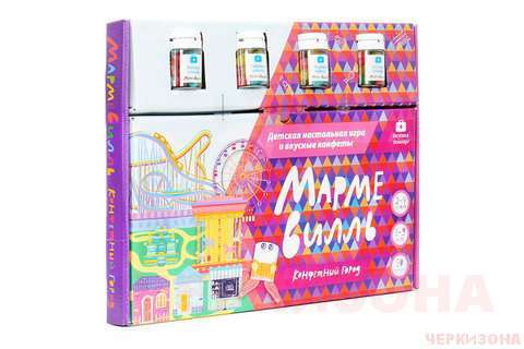 Настольная игра для детей ' МАРМЕВИЛЛЬ' с конфетами от 'Вкусная помощь'.