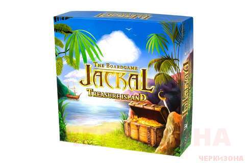 Настольная игра 'Шакал: Остров сокровищ' (игра с дополнением)