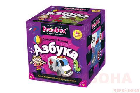 Сундучок знаний. Азбука' - развивающая настольная игра от фирмы Brainbox.