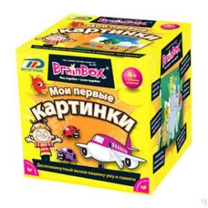 Сундучок знаний. Мои первые картинки' - развивающая настольная игра от фирмы Brainbox.
