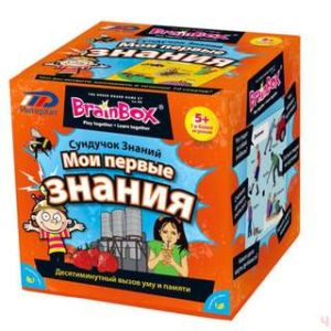 Сундучок знаний. Мои первые знания' развивающая настольная игра от фирмы Brainbox.