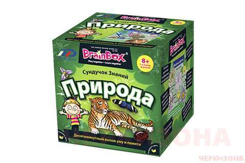 Сундучок знаний. Природа' - развивающая настольная игра от фирмы Brainbox.