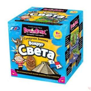 Сундучок знаний. Вокруг света' развивающая настольная игра от фирмы Brainbox.