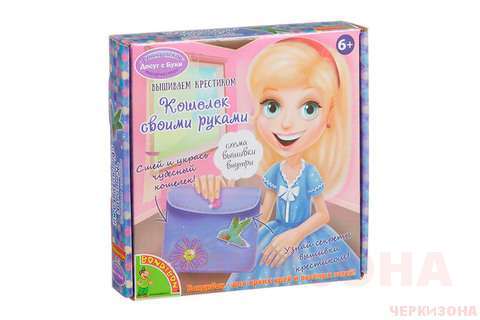 Вышиваем крестиком! Кошелек своими руками (птичка) - Набор для творчества Bondibon