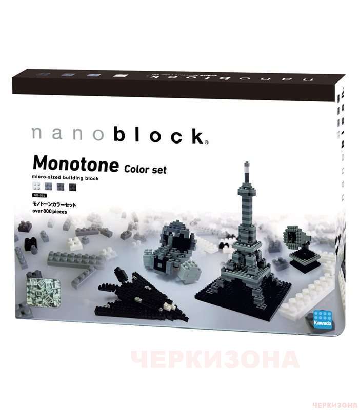 Мини-конструктор NanoBlock - Набор монотонных кирпичиков Nanoblock