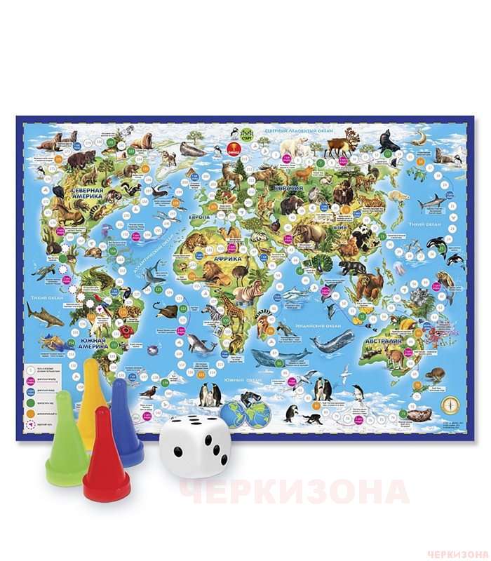 Настольная игра - ходилка 'Животный мир Земли'