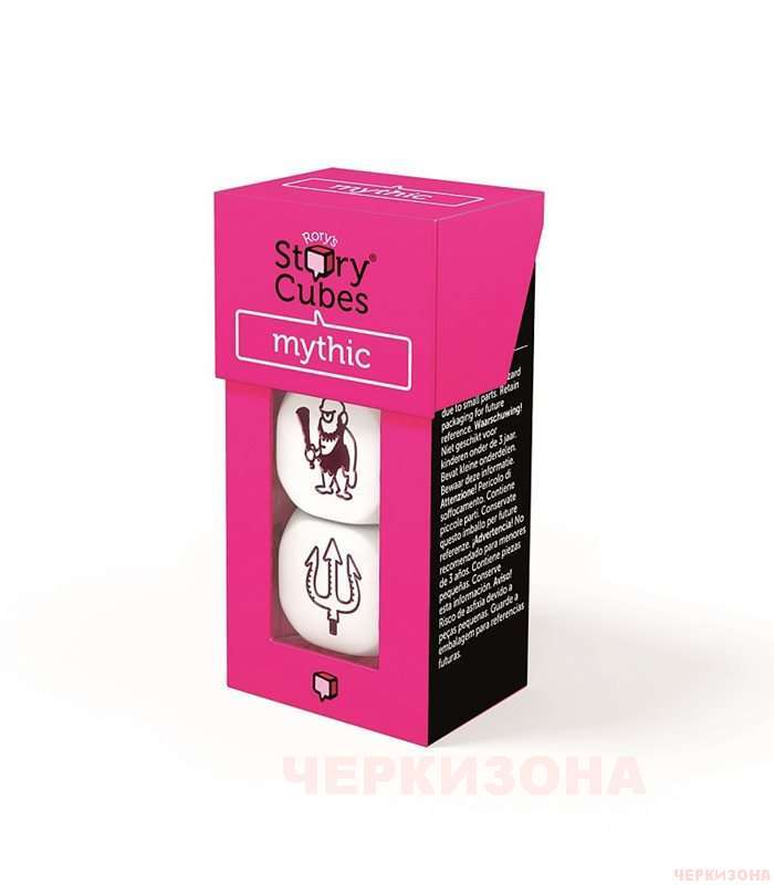 Настольная игра 'Кубики историй. Мифы', дополнительный набор Rory's Story Cubes