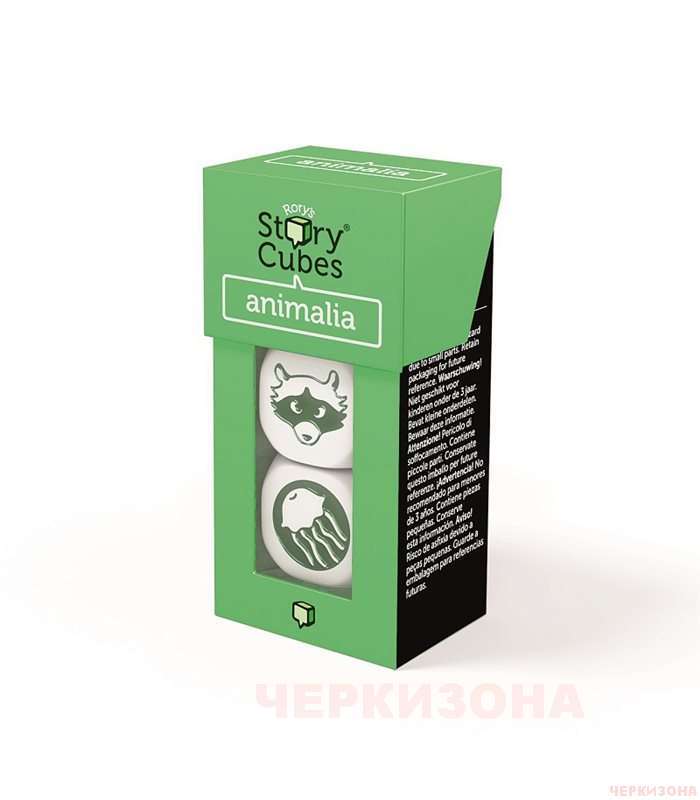 Настольная игра Кубики историй. Животные, дополнительный набор Rorys Story Cubes