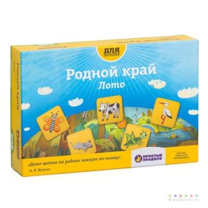 Настольная игра Лото Родной край