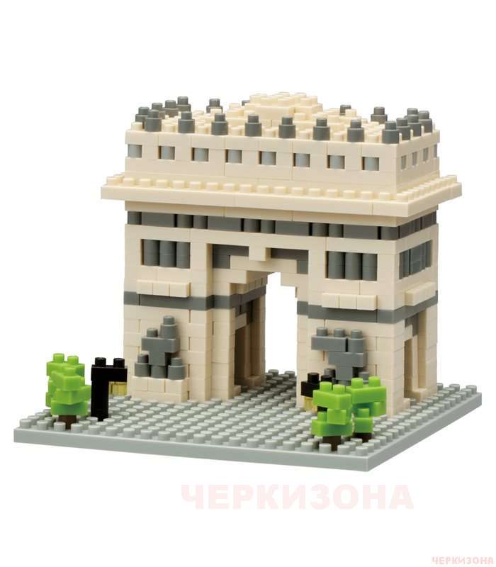 Мини-конструктор NanoBlock - Триумфальная Арка