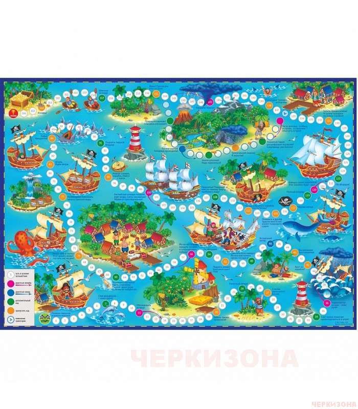 В поисках сокровищ, Пираты, ГеоДом (игра-ходилка)