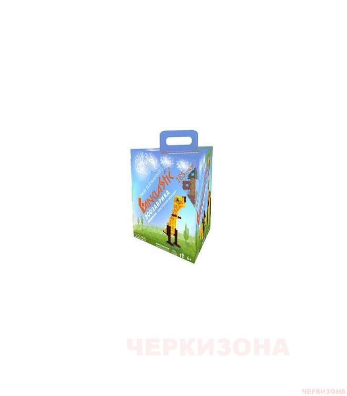 Зоозаврика Конструктор Fanclastic